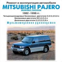 Ремонт и эксплуатация Mitsubishi Shogun 1982-1998 г.