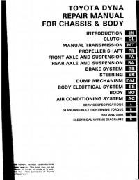 Repair Manual Toyota Dyna 1984 г.