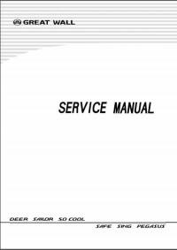 Service Manual Great Wall So Cool.