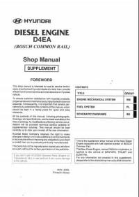 Shop Manual Hyundai D4EA.