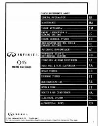 Service Manual Infiniti Q45 1994-1996 г.