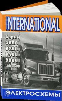Электросхемы International с 2002 г.