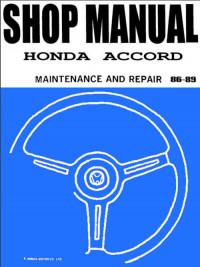 Shop Manual Honda Accord 1986-1989 г.