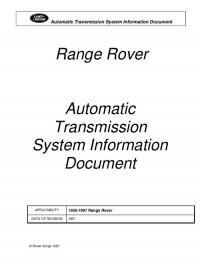 Диагностика АКПП Range Rover.