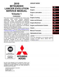 Service Manual Mitsubishi Lancer Evolution 2010 г.