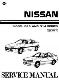 Service Manual Nissan Sentra 1991 г.