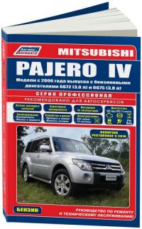 Руководство по ремонту и ТО Mitsubishi Pajero IV с 2006 г.