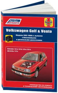 Руководство по ремонту и ТО VW Golf 1992-1998 г.