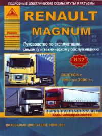 Руководство по эксплуатации, ремонту и ТО Renault Magnum 1990-2006 г.