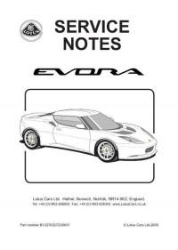 Service Notes Lotus Evora.