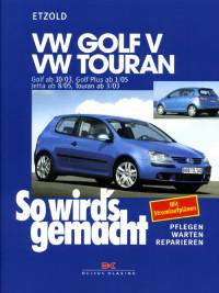 Руководство по обслуживанию и ремонту VW Golf с 2003 г.