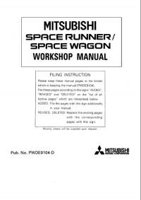 Workshop Manual Mitsubishi Space Wagon 1992-1997 г.