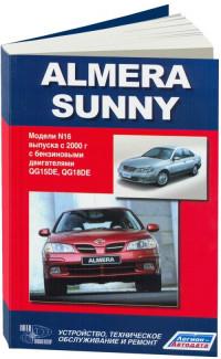 Устройство, ТО и ремонт Nissan Sunny с 2000 г.