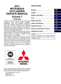 Service Manual Mitsubishi Outlander 2011 г.