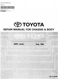 Repair Manual Toyota Yaris Verso c 1999 г.