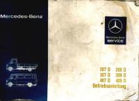 Руководство по эксплуатации и обслуживанию Mercedes-Benz T1.