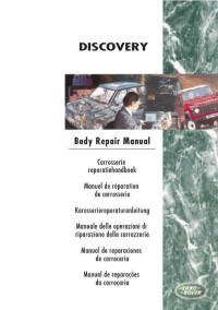 Body Repair Manual Land Rover DIscovery 1995 г.