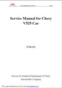 Service manual Chery B14.