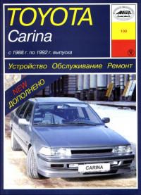 Устройство, обслуживание, ремонт Toyota Carina 1988-1992 г.