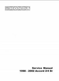 Service Manual Honda Accord 1998-2002 г.