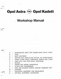 Workshop Manual Opel Astra 1991 г.