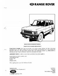 Workshop Manual Range Rover 1992 г.