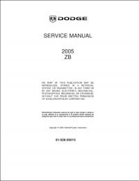 Service Manual Dodge Viper SRT-10 2005 г.