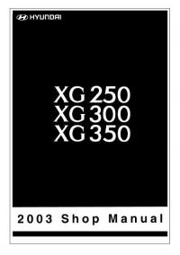 Shop Manual Hyundai XG 250/300/350 2003 г.