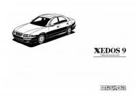 Справочное руководство Mazda Xedos 9.