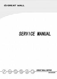 Service Manual Great Wall Hover.