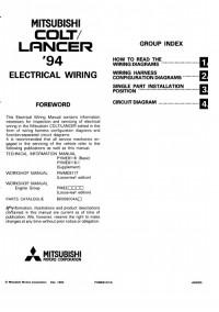 Electrical Wiring Mitsubishi Lancer 1994-2000 г.