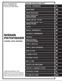 Service Manual Nissan Pathfinder 1996-2004 г.