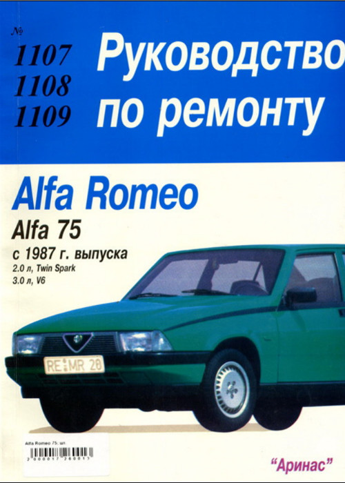    Alfa 155    -  10