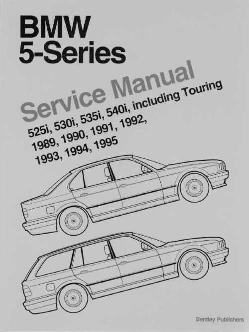 Руководство bmw e34 Руководство bmw e34