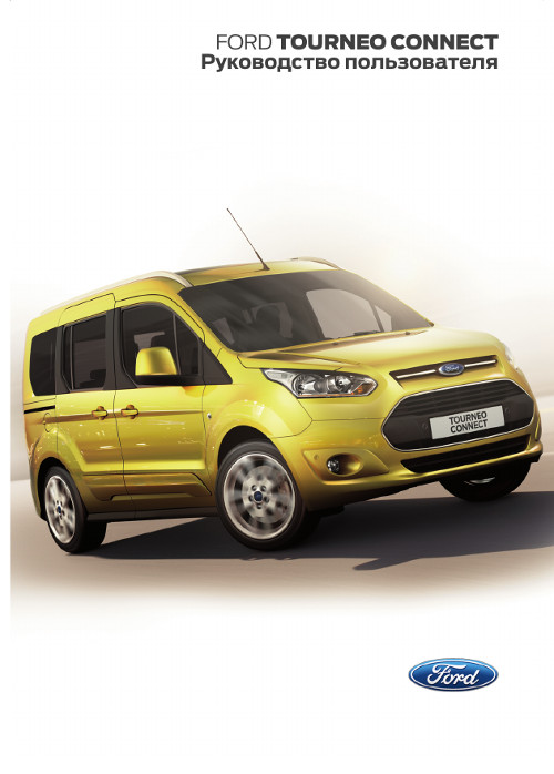      Ford Tourneo Connect -  7