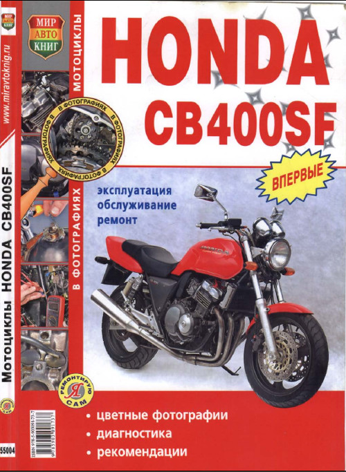 Скачать Тс 2 на русском