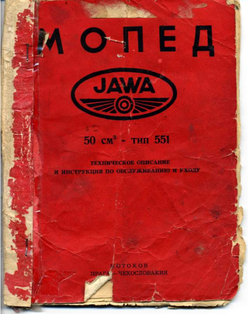 Инструкция По Эксплуатации Мотоцикла К-125.Doc