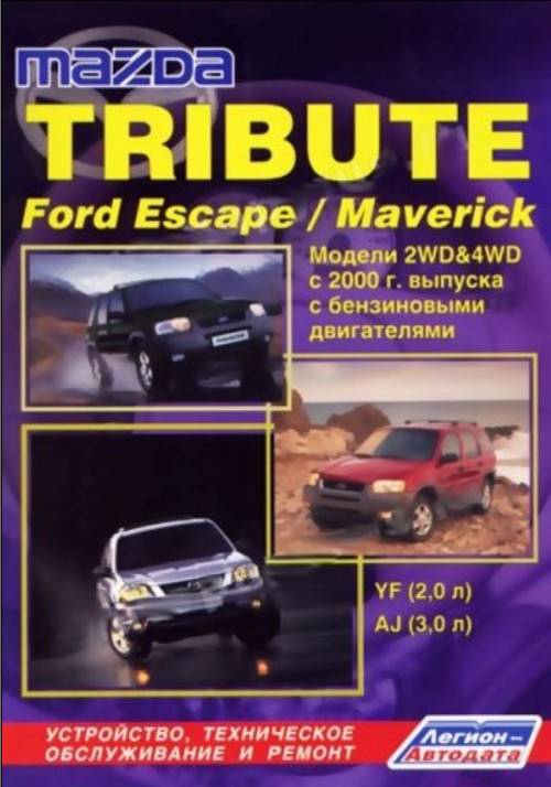 Ford Explorer Руководство По Устройству Двс Ford Explorer Руководство По Устройству Двс