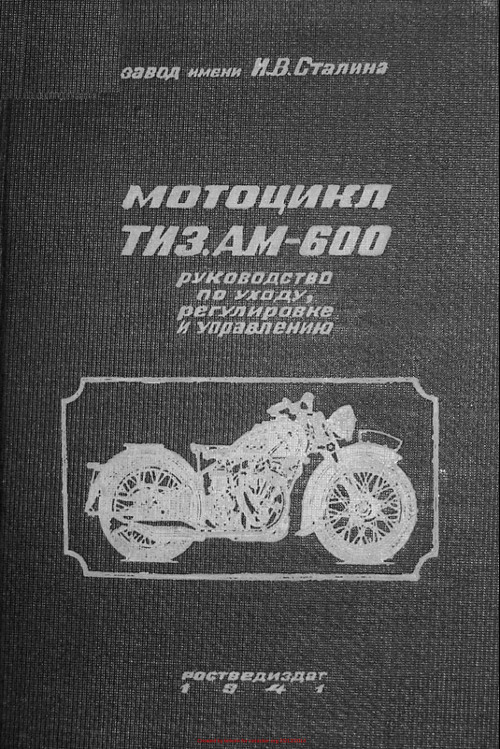 download encyclopedia of