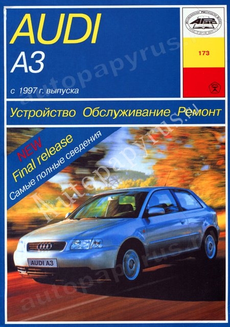      Audi A3 Sportback -  2