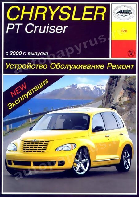 Chrysler Pt Cruiser       -  2