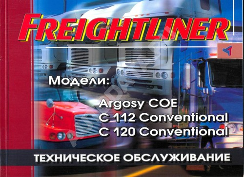    Freightliner Century Class  -  10