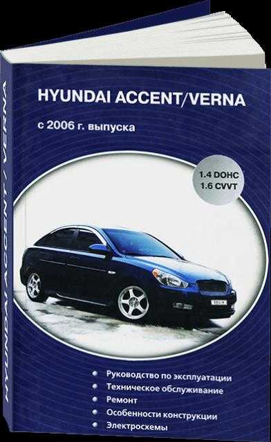 Hyundai excel service guide