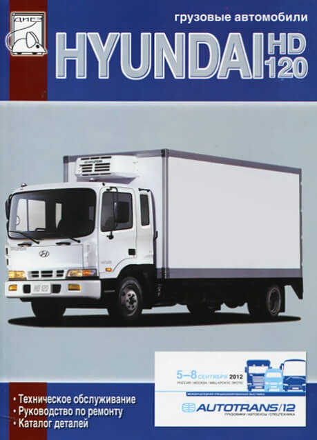 Hyundai Hd-78    -  10