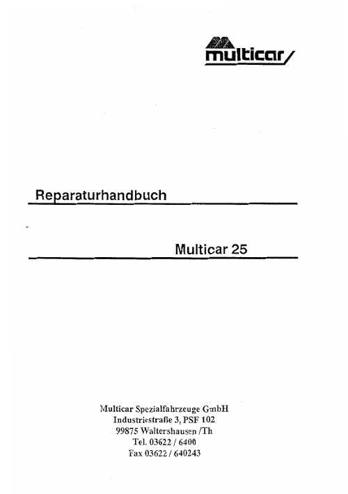 Инструкция на немецком языке