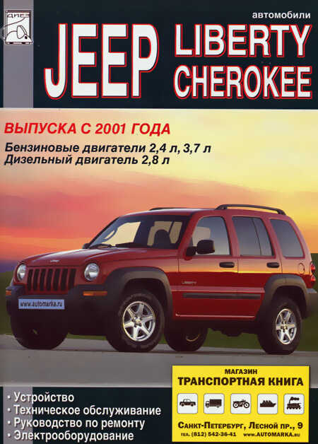    Jeep Compass 2011 -  8