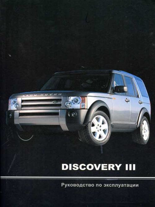 Rover 200       -  7