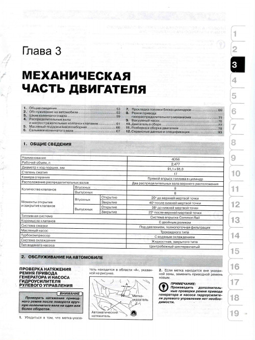 Л200 инструкция по эксплуатации