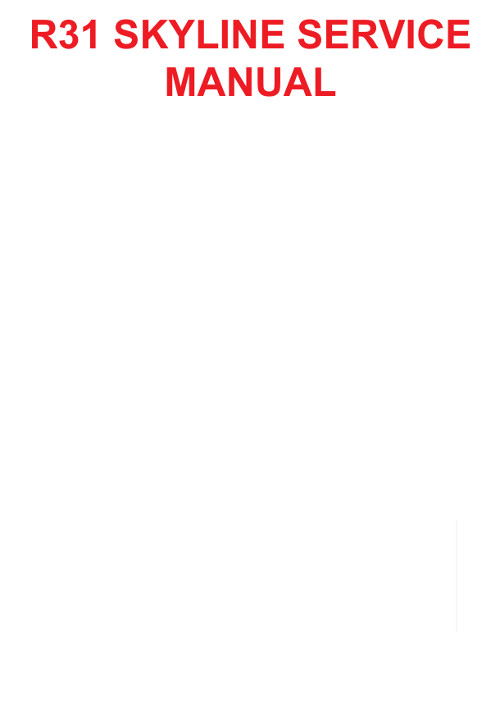 Ниссан Скайлайн Руководство По Эксплуатации.Doc