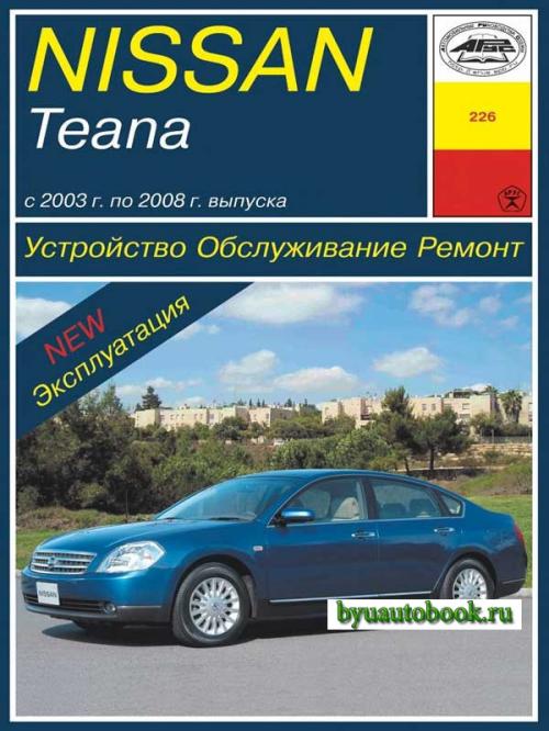 Руководство По Ремонту Авто International